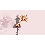 Aion Classic Wardrobe Expansion Ticket 🔑 КОД NA \ SA