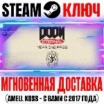 DOOM Eternal Year One Pass Steam Ключ РФ+Мир DLC +Бонус