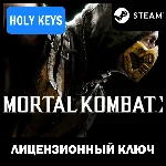 MORTAL KOMBAT X / XL (STEAM КЛЮЧ) РФ+МИР