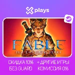 🔥FABLE - THE LOST CHAPTERS + ИГРЫ | БЕЗ GUARD + КЛЮЧ