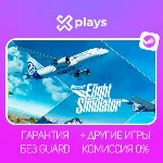 🔥 MICROSOFT FLIGHT SIMULATOR + ИГРЫ | БЕЗ GUARD + КЛЮЧ