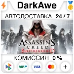 Assassin´s Creed Brotherhood +ВЫБОР STEAM ⚡️АВТО 💳0%