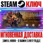 Total War Rome 2 Pirates and Raiders Culture Pack Steam