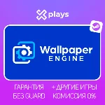 🔥WALLPAPER ENGINE + ИГРЫ | ГАРАНТИЯ | STEAM /БЕЗ GUARD