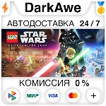 LEGO® Star Wars™: The Skywalker Saga +ВЫБОР ⚡️АВТО