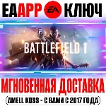 🟠Battlefield 1 (Русский Язык) Ключ EA app РФ+Мир