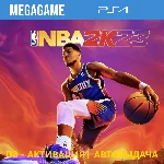 NBA 2K23 (PS4/ENG) П3-Активация