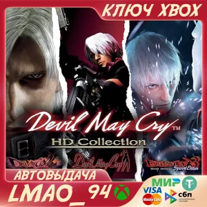 ❗DEVIL MAY CRY HD COLLECTION❗XBOX🔑КЛЮЧ❗