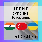 🔵ТУРЕЦКИЙ/ИНДИЙСКИЙ АККАУНТ/PS4/PS5🚀БЫСТРО