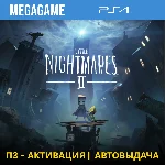 Little Nightmares II (PS4/RU) П3-Активация