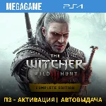 The Witcher 3 (Ведьмак) Полное (PS4/RUS) П3-Активация