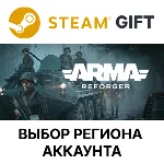 ✅Arma Reforger🎁Steam - 🌐Выбор региона