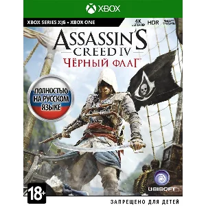 Assassin's Creed IV Черный флаг XBOX ONE X|S Ключ🔑+RUS