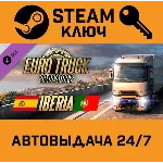 🔑Euro Truck Simulator 2 Iberia. STEAM-ключ Россия