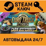 🔑Euro Truck Simulator 2 Cabin Accessories. STEAM RU