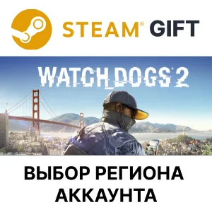 ✅Watch_Dogs2 Deluxe Edition🎁Steam Gift🌐Выбор Региона