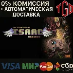 🔥 The Binding of Isaac: Rebirth | Steam Россия 🔥