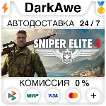 Sniper Elite 4 Standard•Deluxe STEAM•RU ⚡️АВТОДОСТАВКА