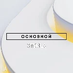 ✅ PlayStation Plus Essential - 3 мес (UA)