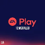 ✅ EA PLAY PlayStation - 12 месяцев (Активация | UA)