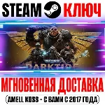 Warhammer 40,000: Darktide Imperial Edition Ключ Steam