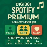 1/3/6/12 МЕСЯЦ 🟢SPOTIFY ПРЕМИУМ + AI DJ⚡️RF + МИР