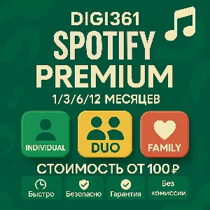 1/3/6/12 МЕСЯЦ 🟢SPOTIFY ПРЕМИУМ + AI DJ⚡️RF + МИР