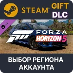 ✅Forza Horizon 5 2019 SUBARU STI S209🎁Steam🌐