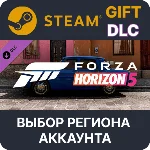 ✅Forza Horizon 5 1967 Renault 8 Gordini🎁Steam🌐Выбор