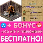 ⚡ Exiled Kingdoms RPG ПОЛНАЯ ИГРА iPhone ios AppStore
