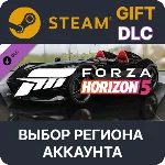 ✅Forza Horizon 5 2019 Ferrari Monza SP2🎁Steam🌐Выбор