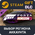✅Forza Horizon 5 2020 Lamborghini Huracán EVO🎁Steam🌐