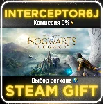 Hogwarts Legacy РФ + Выбор региона/версии STEAM • 0%