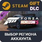 ✅Forza Horizon 5 2018 Audi TT RS🎁Steam Gift🌐Выбор