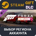 ✅Forza Horizon 5 1992 Mazda 323 GT-R🎁Steam 🌐Выбор