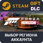 ✅Forza Horizon 5 2005 MG SV-R🎁Steam 🌐Выбор Региона