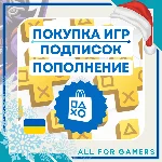 🟨ПОПОЛНЕНИЕ PSN/ПОКУПКА ИГР/ПОДПИСОК УКРАИНА БЫСТРО🎁