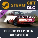 ✅Forza Horizon 5 2003 Ford Lightning🎁Steam🌐Выбор