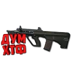 Макросы PUBG MOBILE - АUG.  X7, Bloody, Razer, Logi