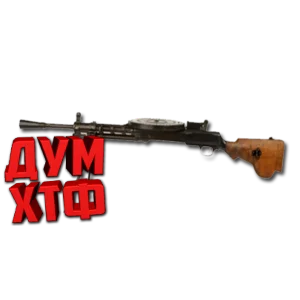 Макросы PUBG MOBILE - ДП28.  X7, Bloody, Razer, Logi