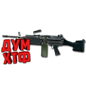 Макросы PUBG MOBILE - M249.  X7, Bloody, Razer, Logi