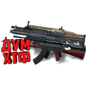 Макросы PUBGM - ВСЕ МАКРОСЫ.  X7, Bloody, Razer, Logi