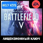 🔥Battlefield V Definitive Edition EA-App Ключ +ПОДАРОК