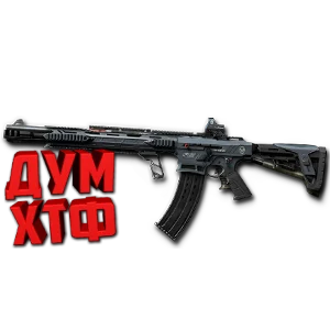 Макрос Warface на TYPHOON. АШ. Bloody X7 Raz Logitech