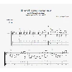 В моей душе покоя нет