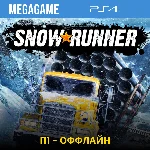 SnowRunner (PS4/RUS) П1 - Оффлайн