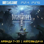 Little Nightmares II  (PS4/PS5/RUS) Аренда 7 дней