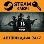 🔑Hunt: Showdown. STEAM-ключ Россия (Global)