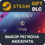 ✅Battlefield V Стартовый премиум-набор🎁Steam Gift🌐