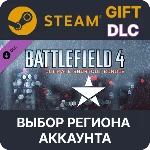 ✅Battlefield 4 — полный набор улучшений🎁Steam Gift🌐